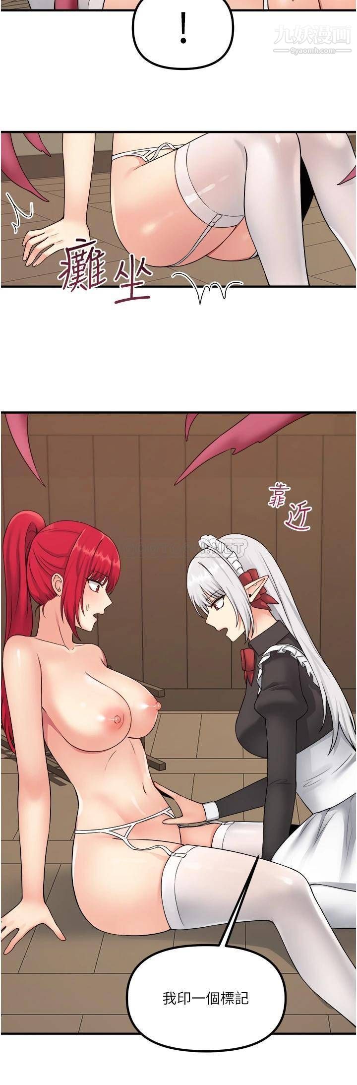 抖M女僕第31話-為什麼會越來越舒服?