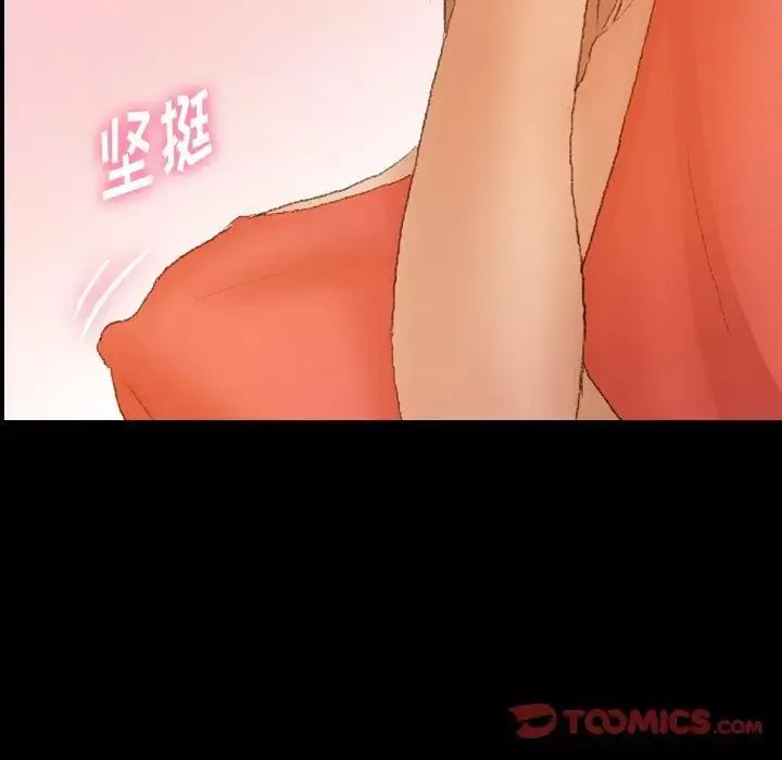 隱秘的鄰居們第32话