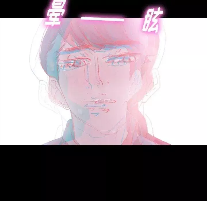 隱秘的鄰居們第32话
