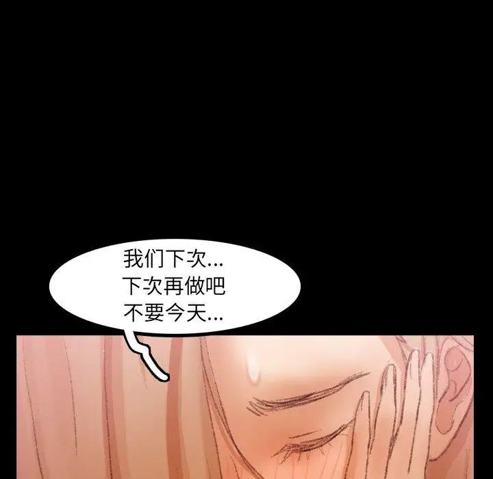 隱秘的鄰居們第32话