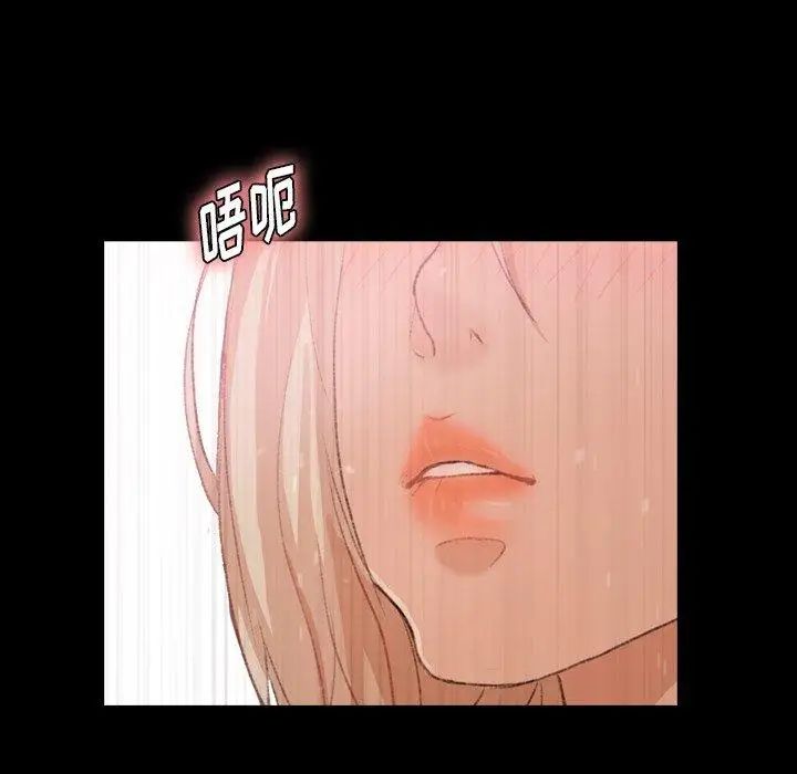 隱秘的鄰居們第32话