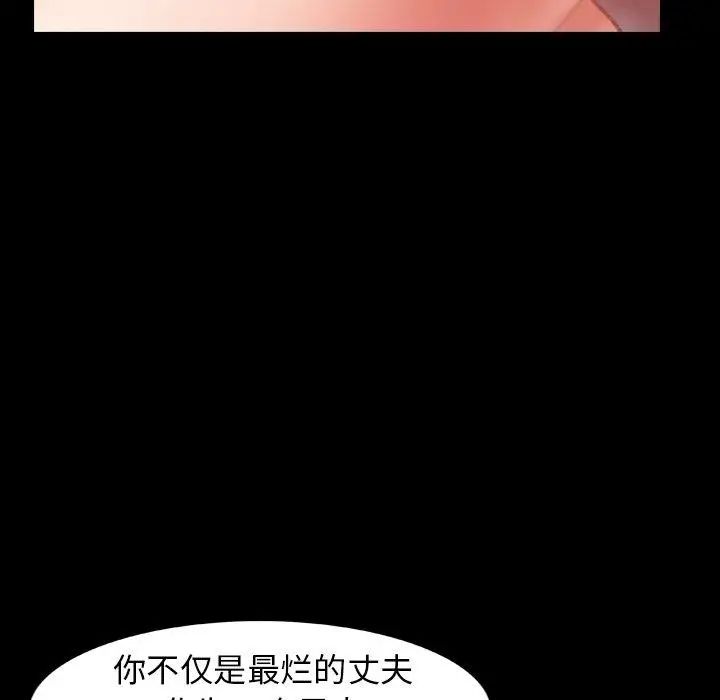 隱秘的鄰居們第32话