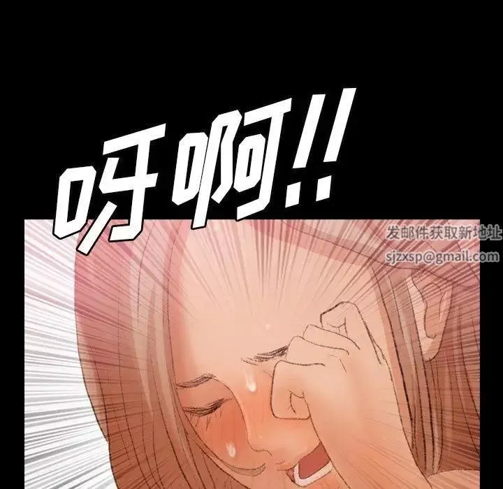 隱秘的鄰居們第32话