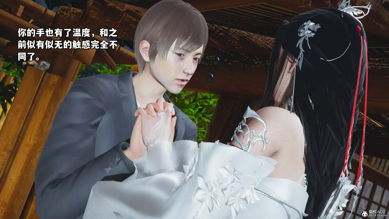 [3D]我成瞭大反派第65話