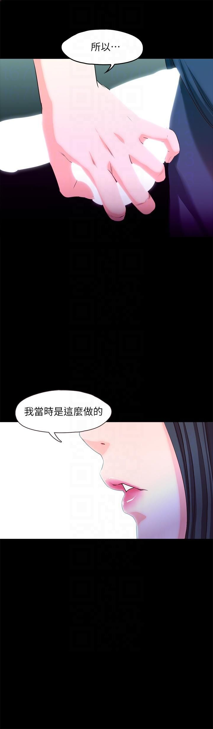 甜蜜假期第19话-原来这里还有这种美女?!