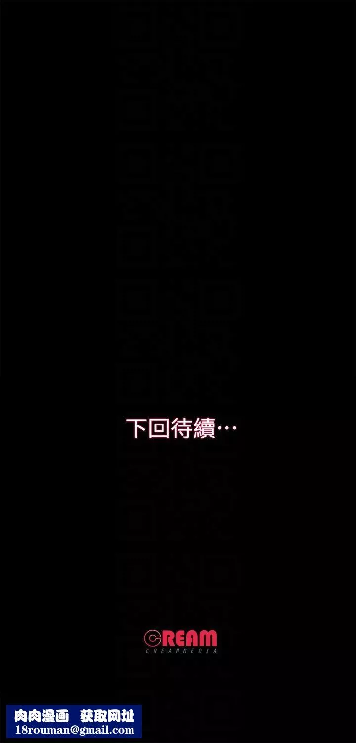 甜蜜假期第19話-原來這裡還有這種美女?!