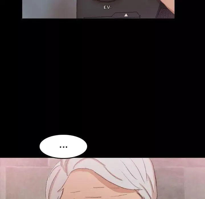隱秘的鄰居們第33话