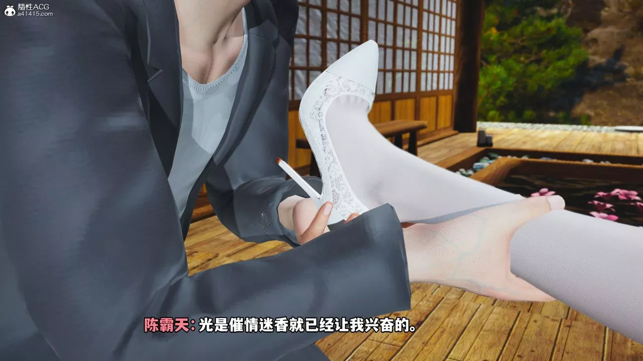 [3D]我成瞭大反派第65話