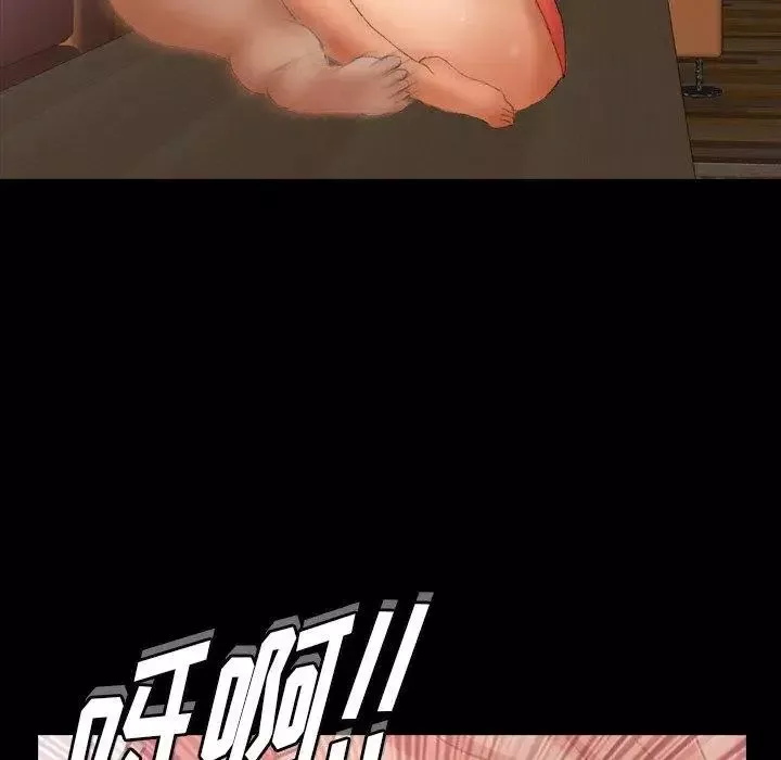 隱秘的鄰居們第33话