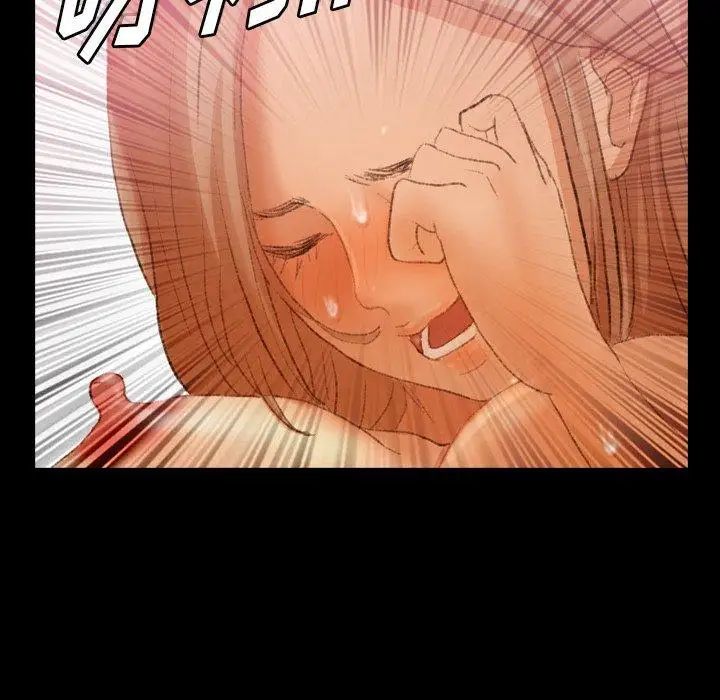 隐秘的邻居们第33话