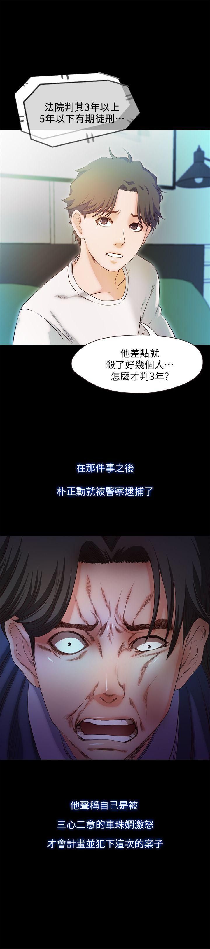 甜蜜假期最终话-遵循本能