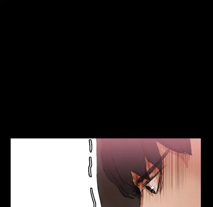 隱秘的鄰居們第33话