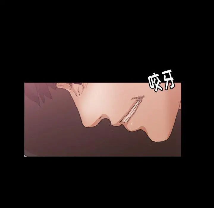 隱秘的鄰居們第34话
