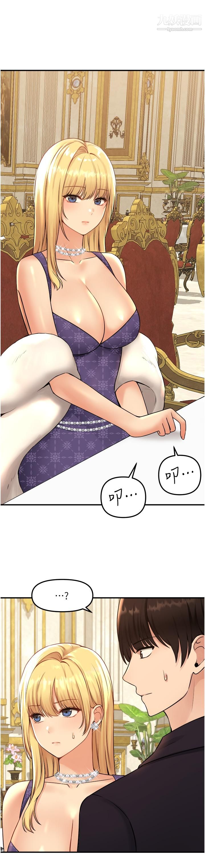 抖M女僕第35話-請粗魯的把我拖走