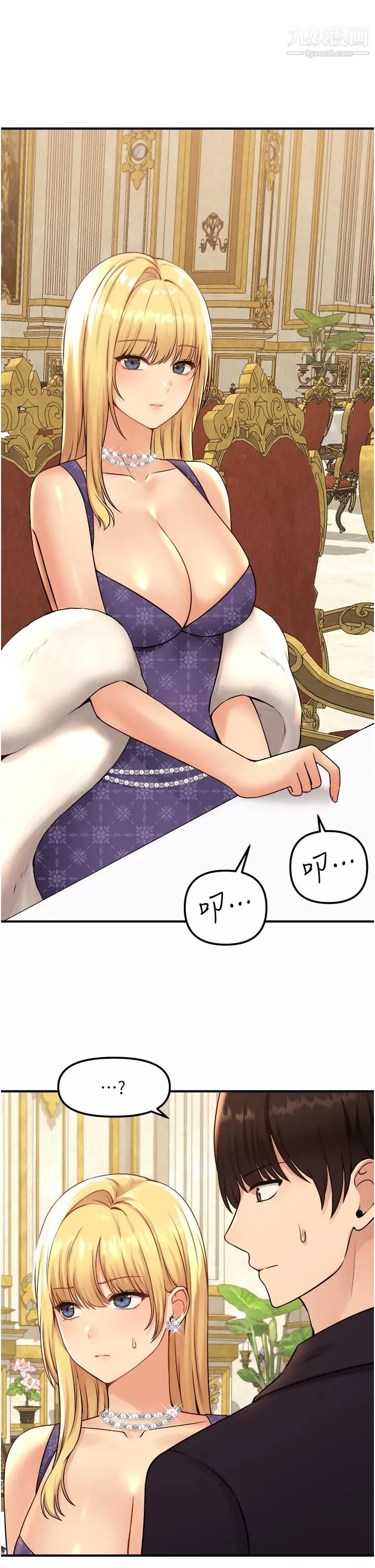 抖M女僕第35話-請粗魯的把我拖走