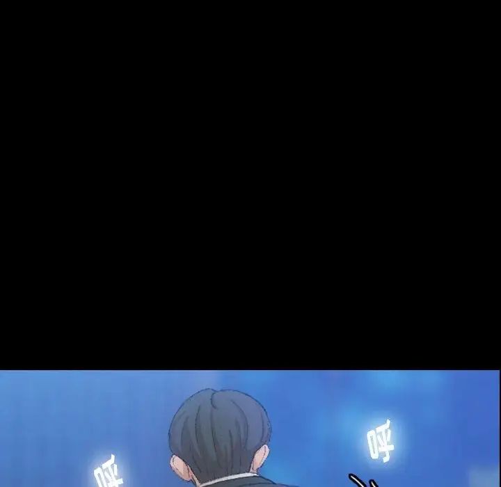 隱秘的鄰居們第34话