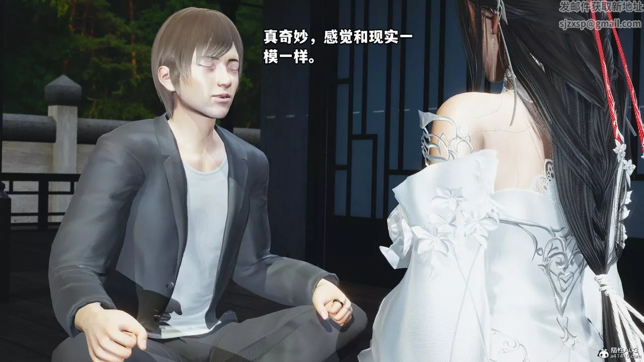 [3D]我成瞭大反派第66話