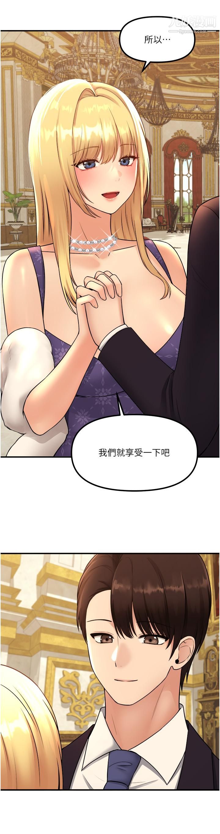 抖M女僕第35話-請粗魯的把我拖走