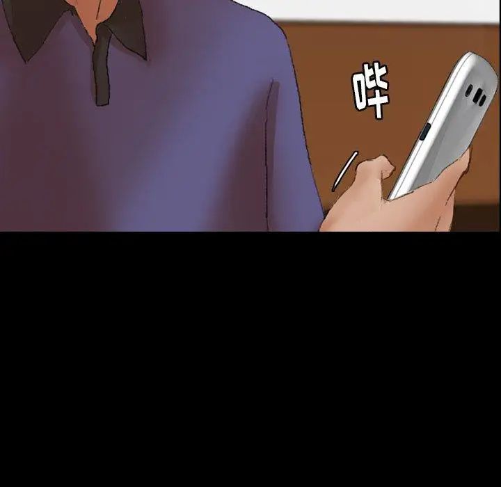 隱秘的鄰居們第34话