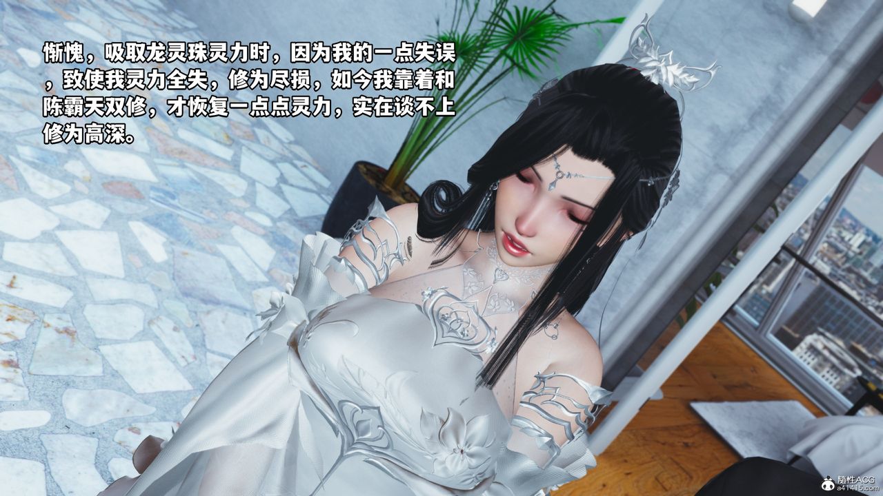 [3D]我成瞭大反派第66话