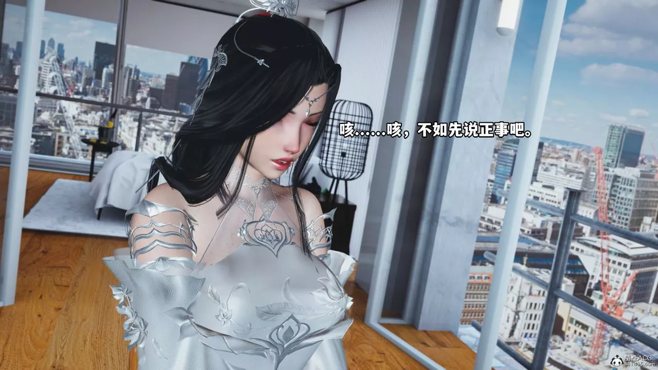 [3D]我成瞭大反派第66話