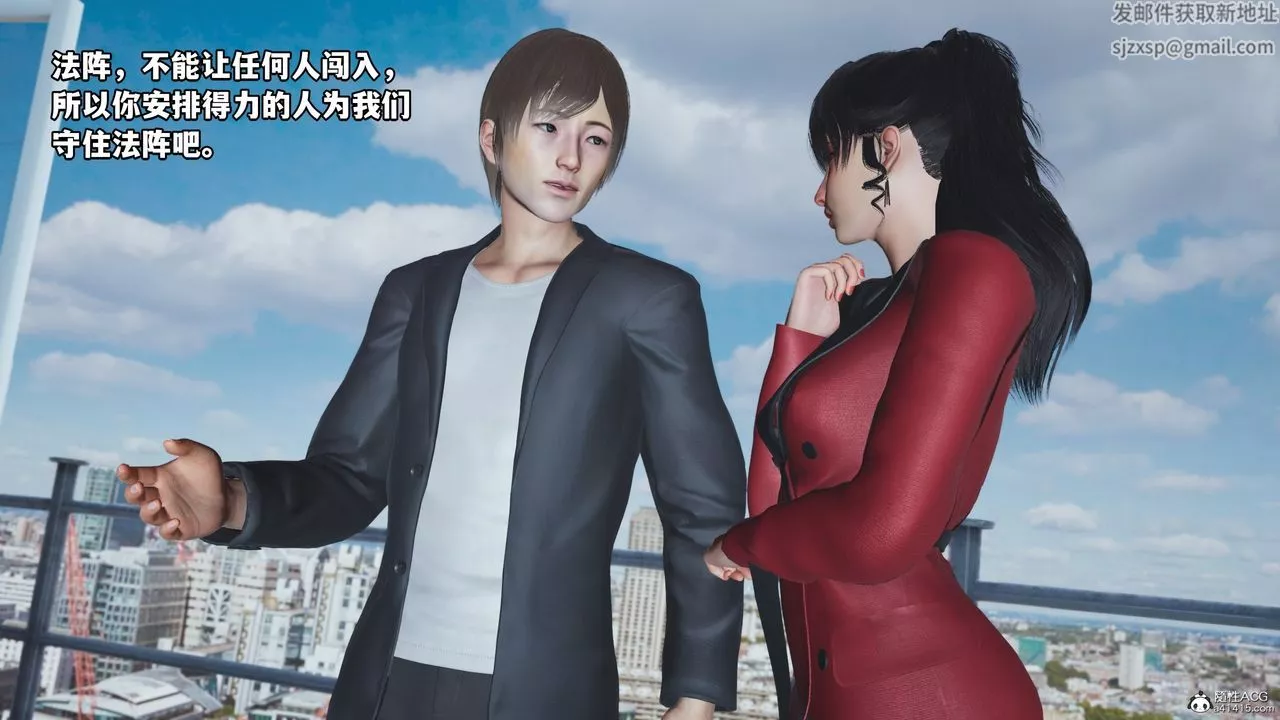 [3D]我成瞭大反派第66話