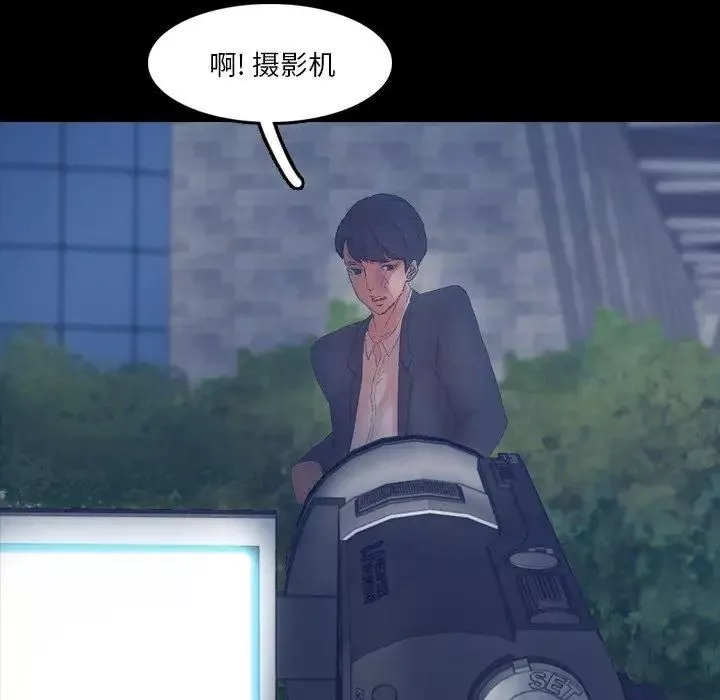 隱秘的鄰居們第34话