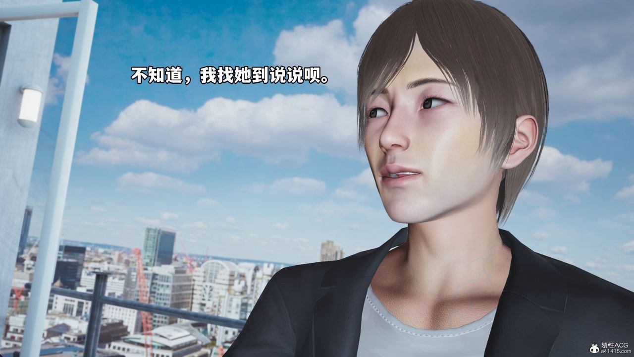 [3D]我成瞭大反派第66话