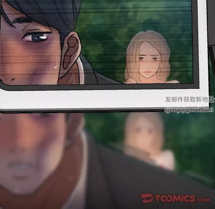 隱秘的鄰居們第34话