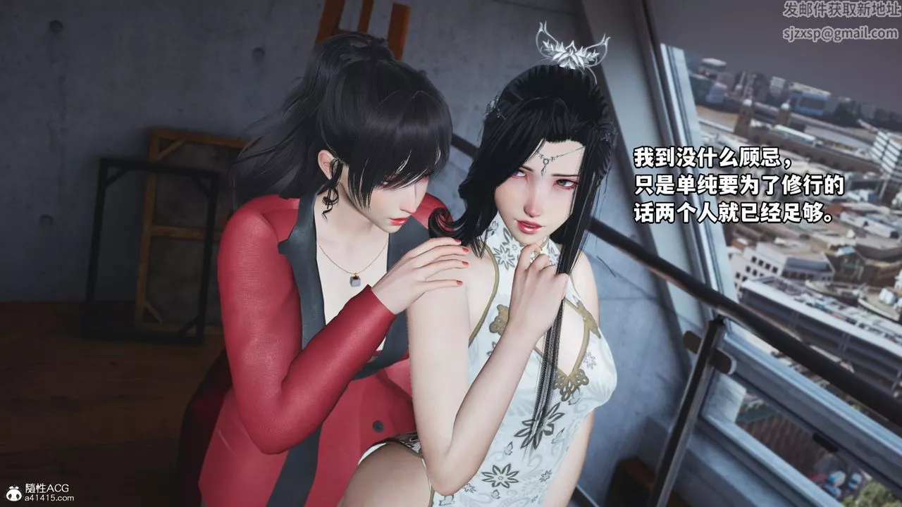 [3D]我成瞭大反派第67話
