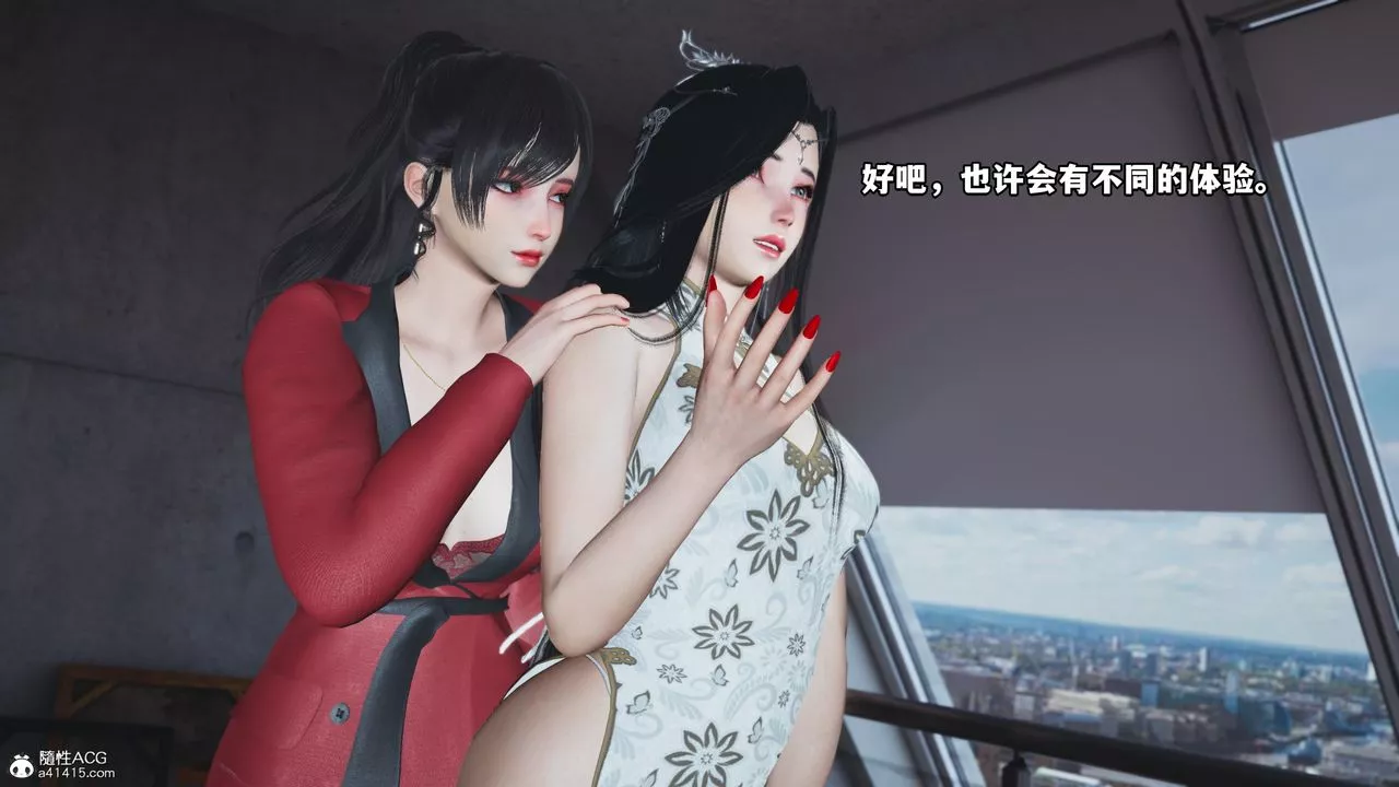[3D]我成瞭大反派第67話