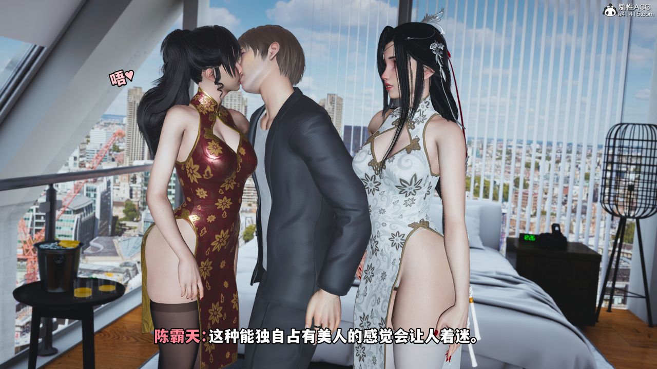 [3D]我成瞭大反派第67话