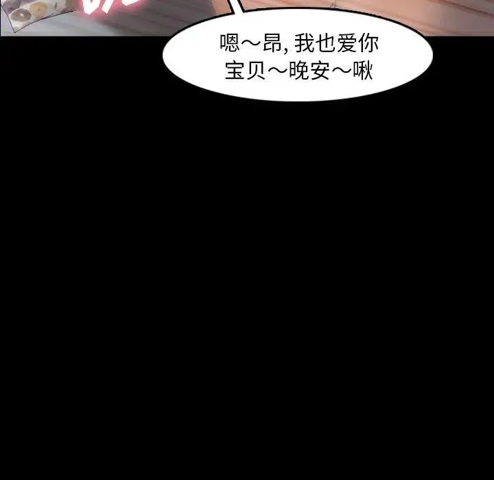隱秘的鄰居們第35话
