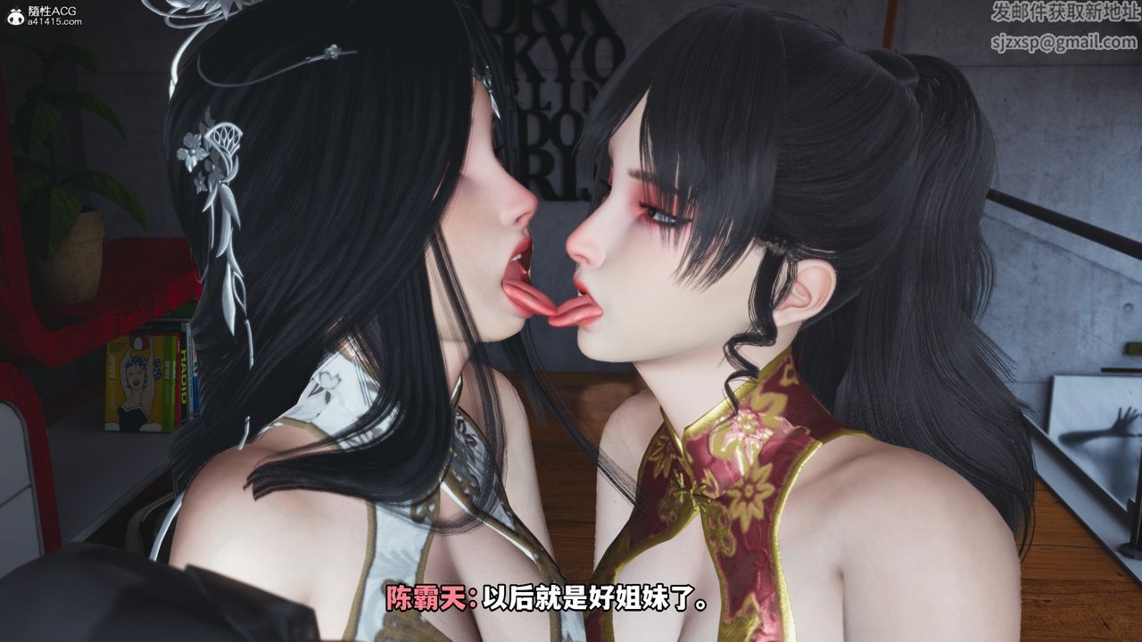 [3D]我成瞭大反派第67话