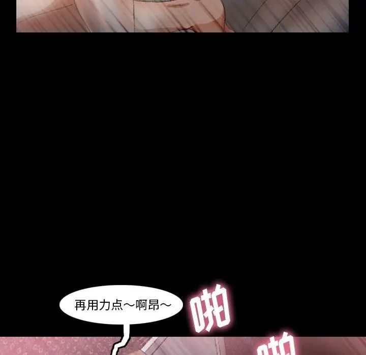 隱秘的鄰居們第35话