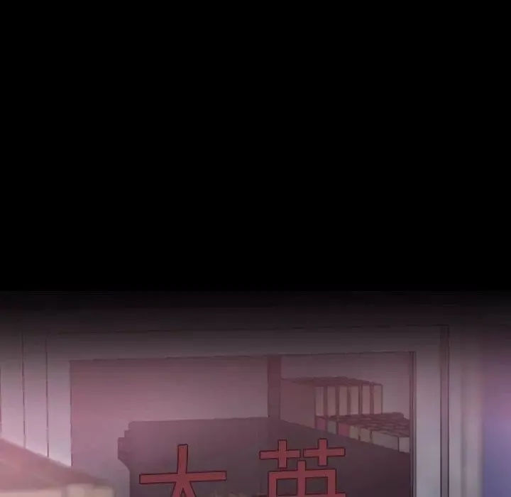隱秘的鄰居們第35话
