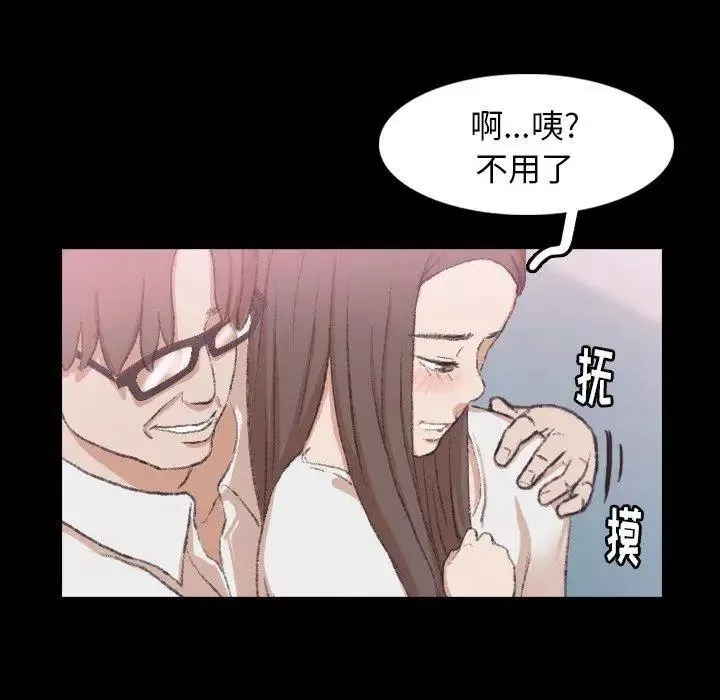 隱秘的鄰居們第35话