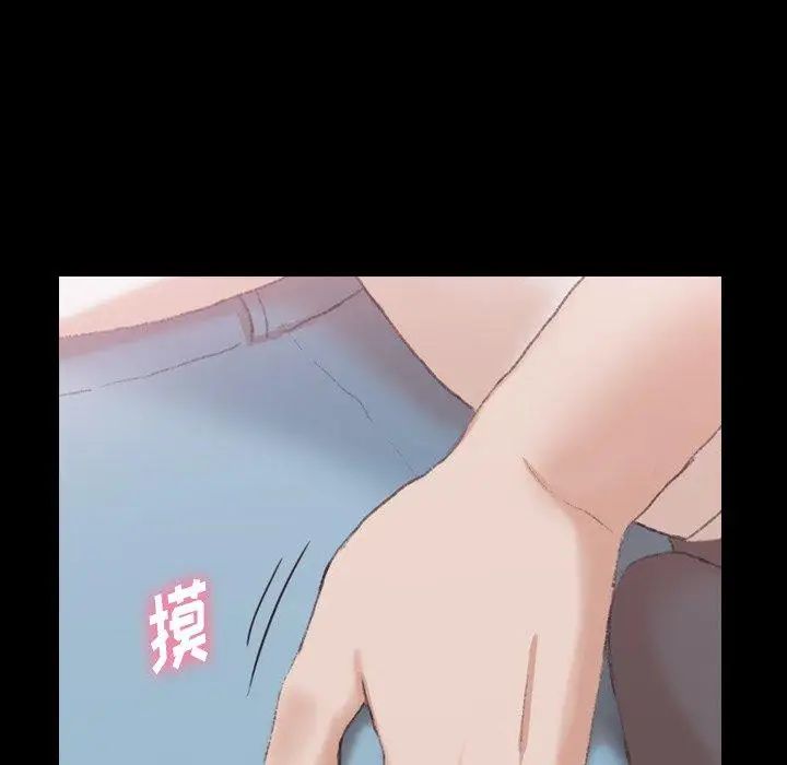 隱秘的鄰居們第35话