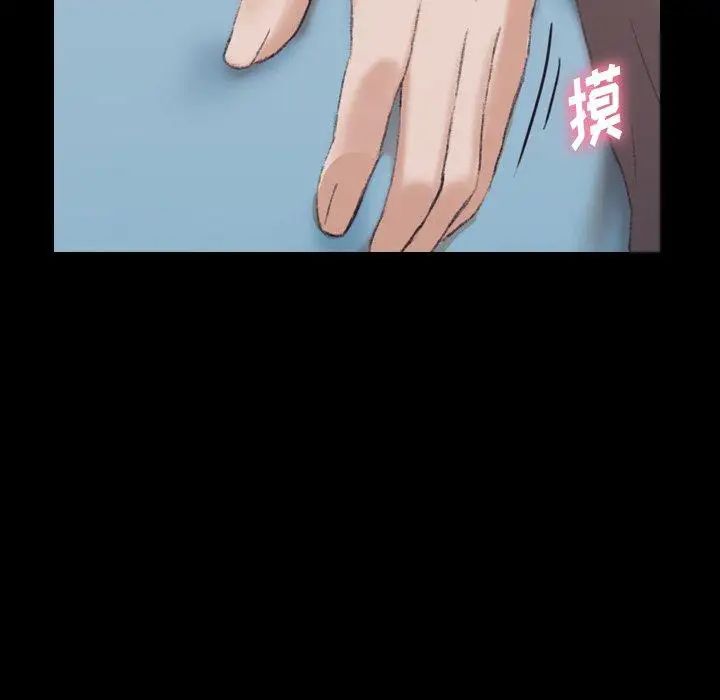 隱秘的鄰居們第35话