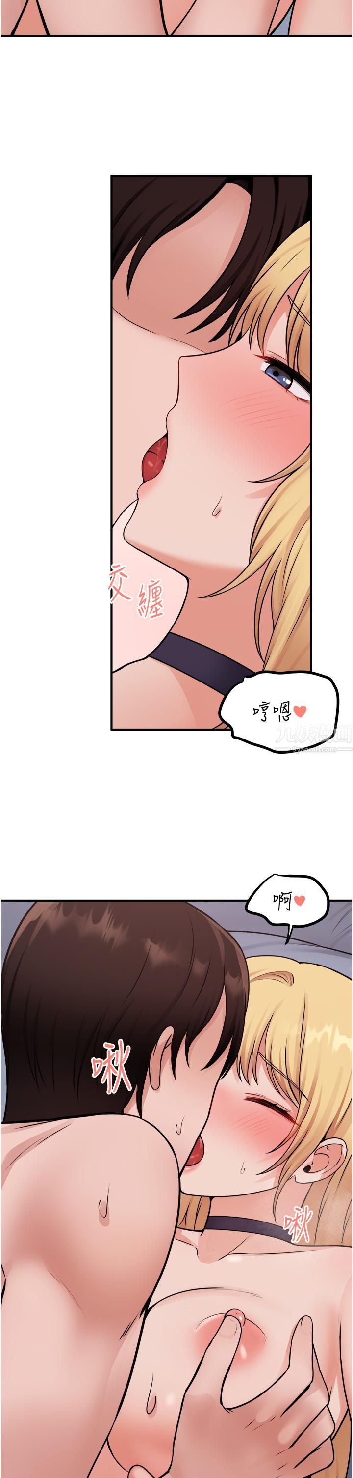 抖M女僕第39話-妳淫蕩得讓我忍無可忍