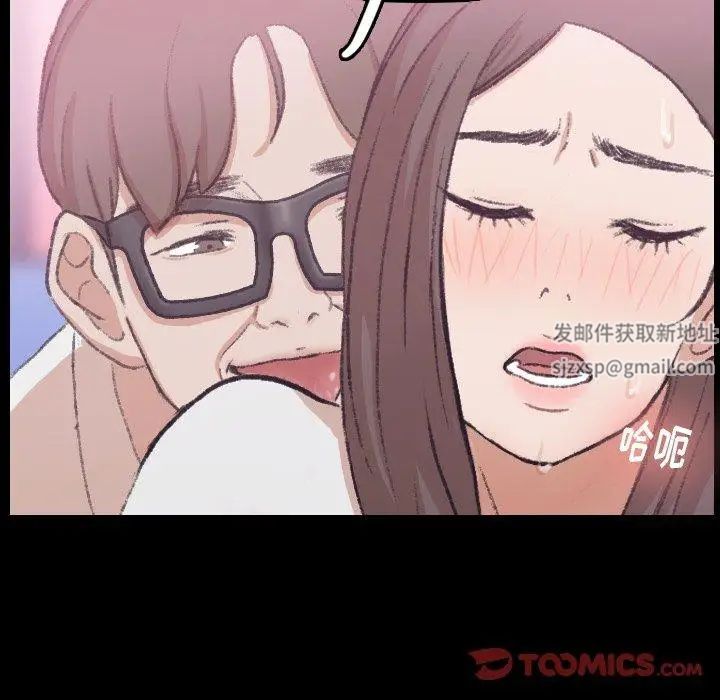 隱秘的鄰居們第35话