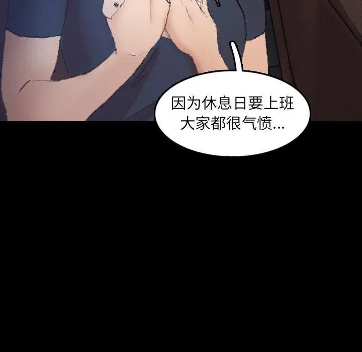 隐秘的邻居们第36话
