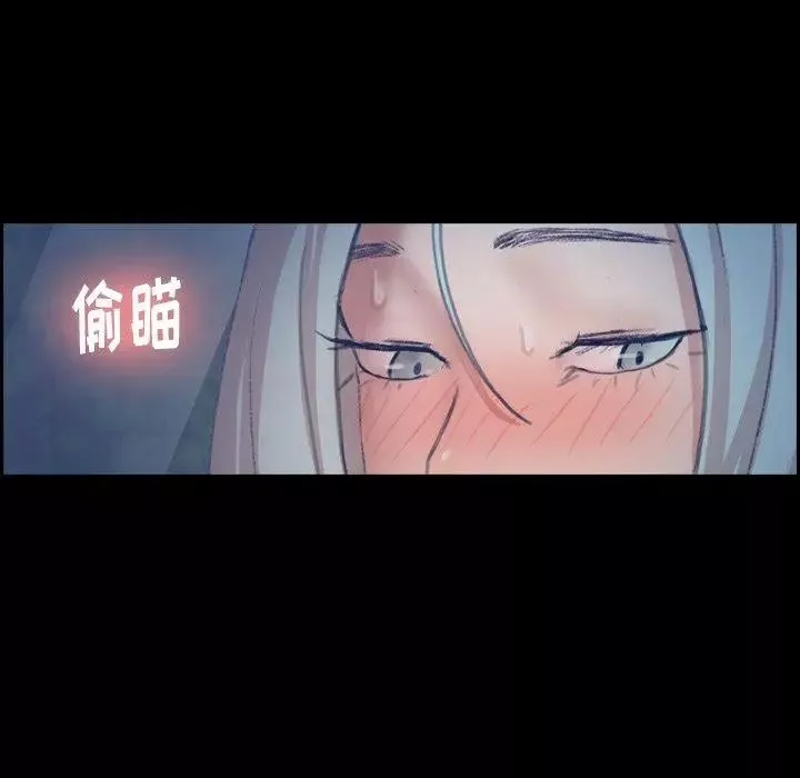 隱秘的鄰居們第36话