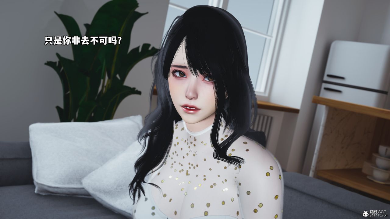 [3D]我成瞭大反派第68话