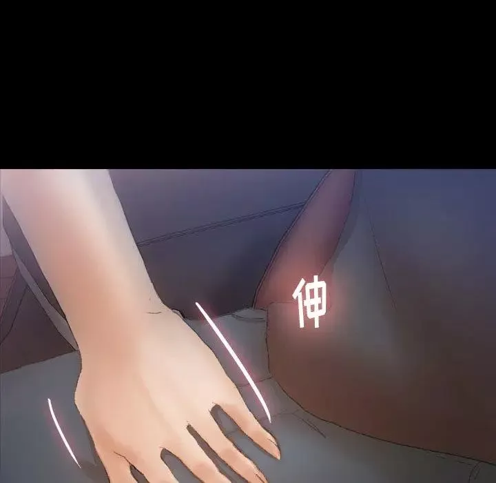 隱秘的鄰居們第36话