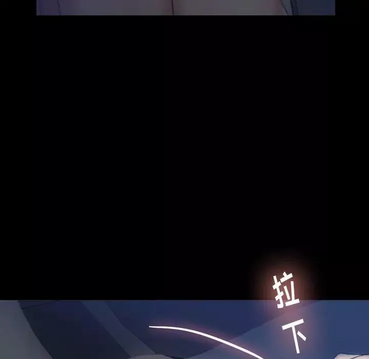 隱秘的鄰居們第36话