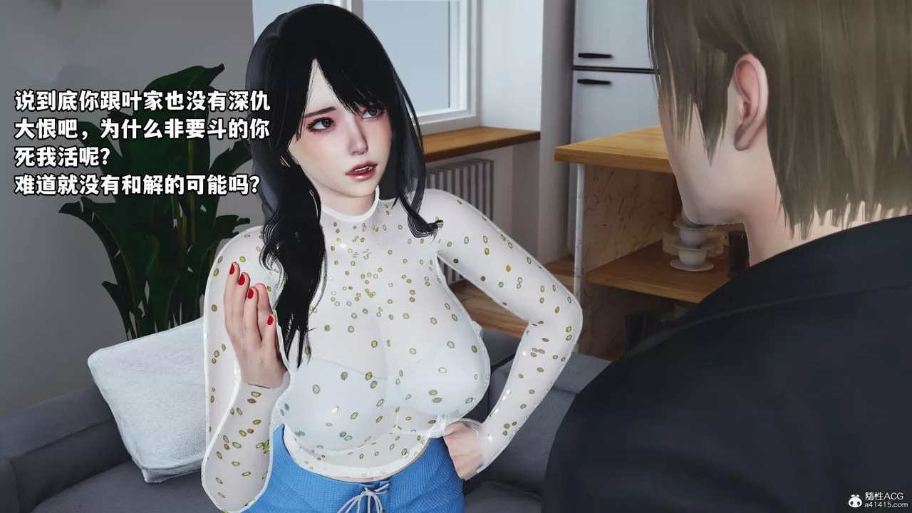 [3D]我成瞭大反派第68話