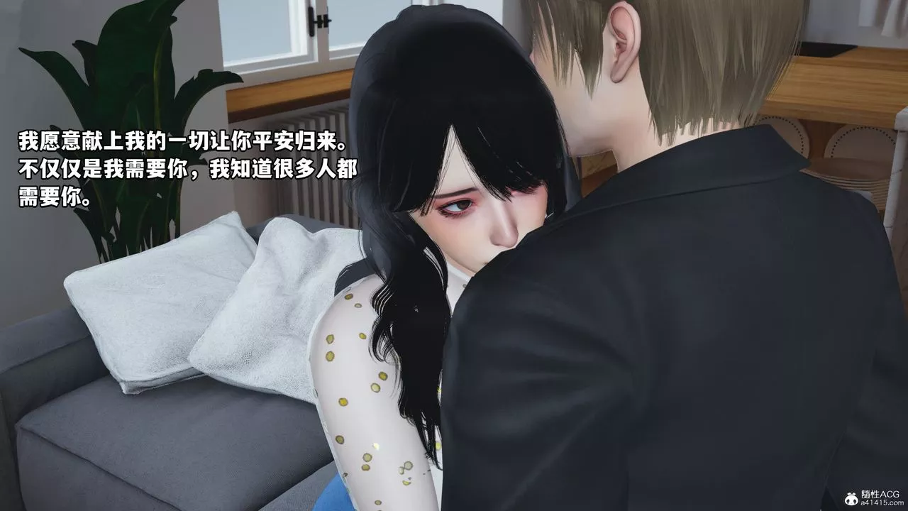 [3D]我成瞭大反派第68話