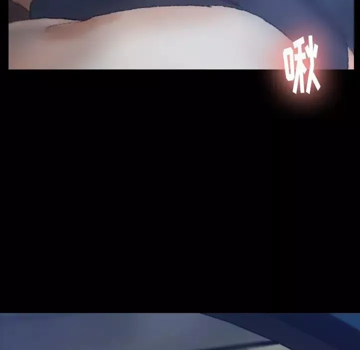 隱秘的鄰居們第36话