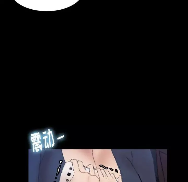 隱秘的鄰居們第36话